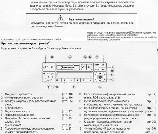 2-3.jpg (75888 bytes)