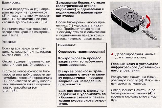 W39.jpg (93926 bytes)