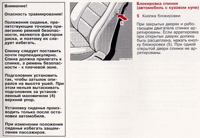 W42.jpg (70467 bytes)
