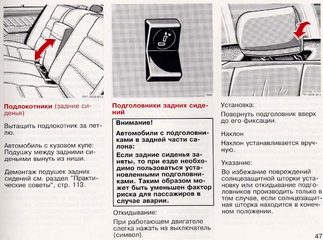 w47.jpg (91798 bytes)